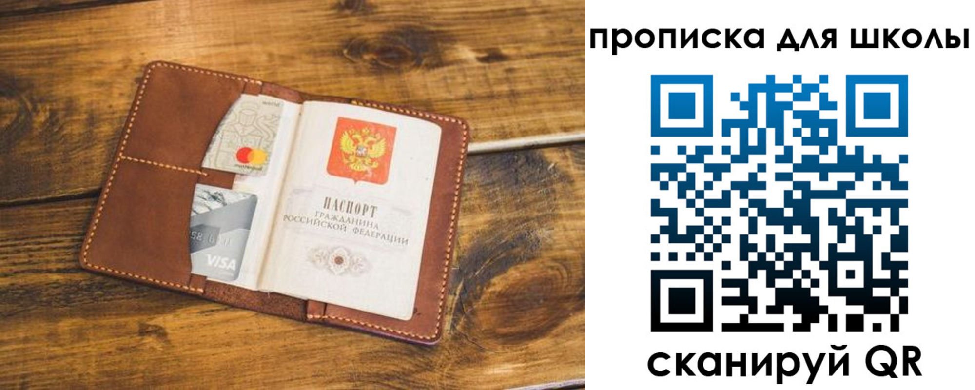временная прописка в Дюртюли