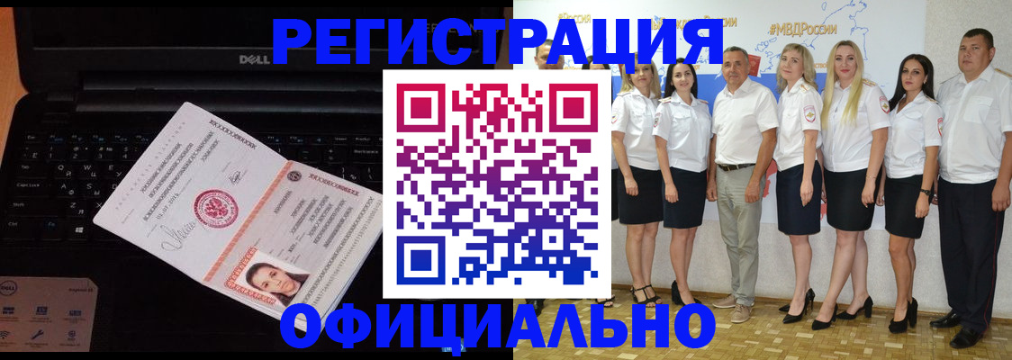 временная прописка в Дюртюли