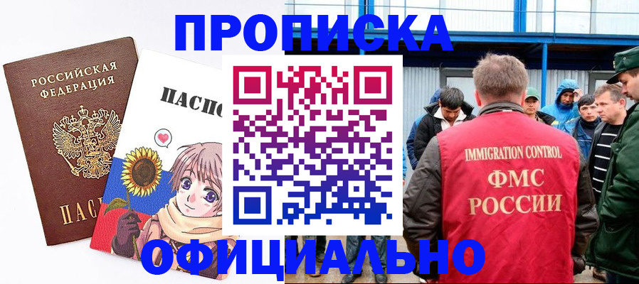 временная регистрация 2025 в Дюртюли