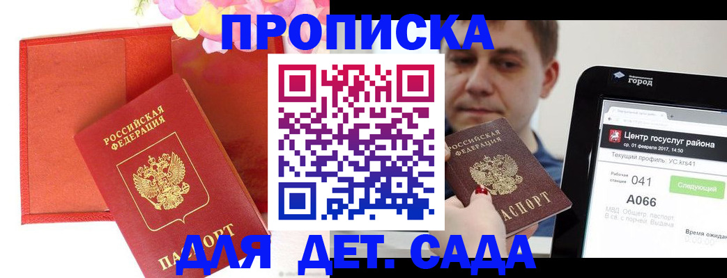 временная регистрация госуслуги в Дюртюли