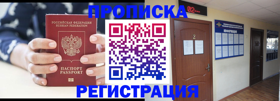 регистрация для дет. сада в Дюртюли