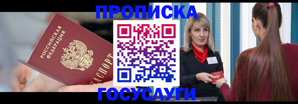 временная регистрация адрес в Дюртюли