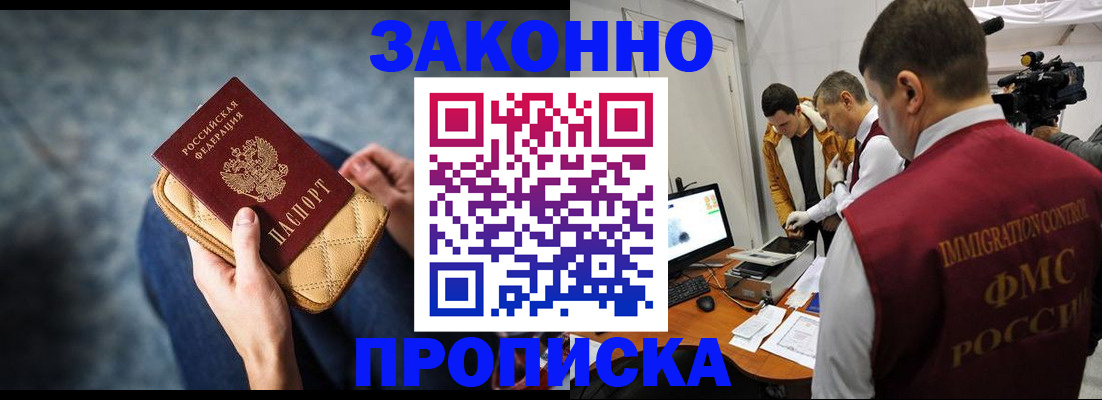 прописка регистрация в Дюртюли