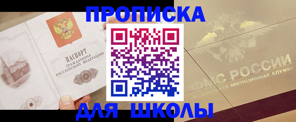 регистрация в Дюртюли
